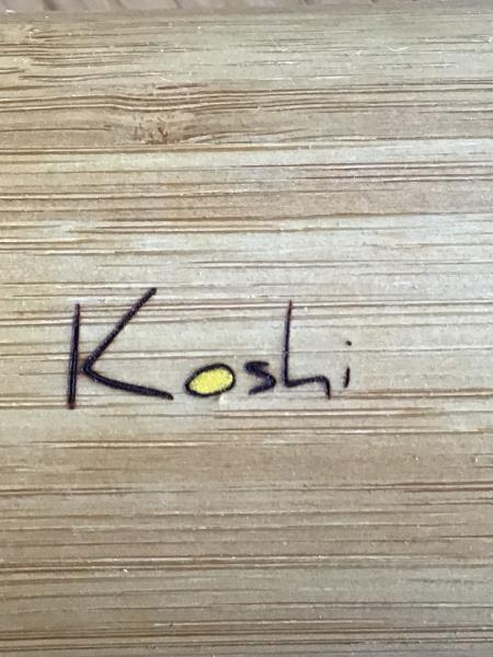 Koshi Klangspiel "Aria"