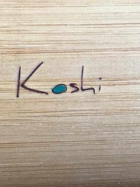 Koshi Klangspiel "Terra"